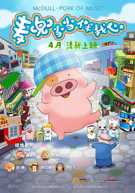 光石的弟弟
